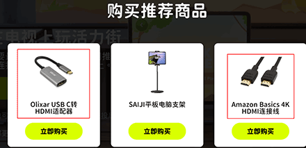 活力街