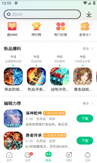 葫芦侠
