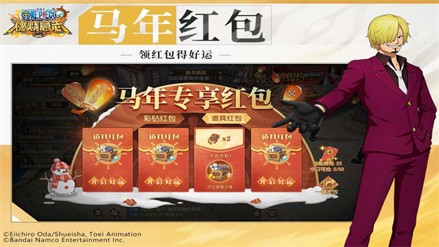 航海王：燃烧意志截图