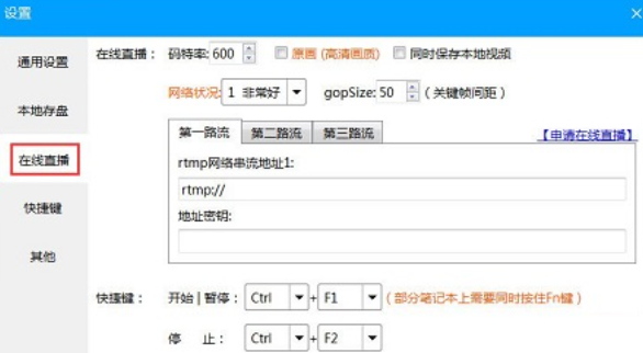 ev录屏电脑版