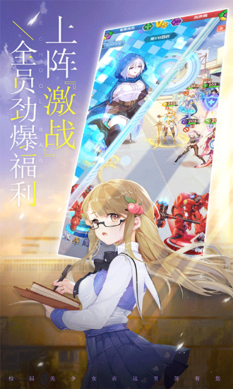 校花梦工厂截图