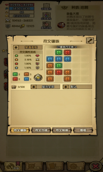 贪婪洞窟