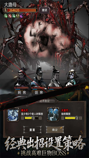 神探诡事录截图