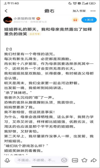 最右