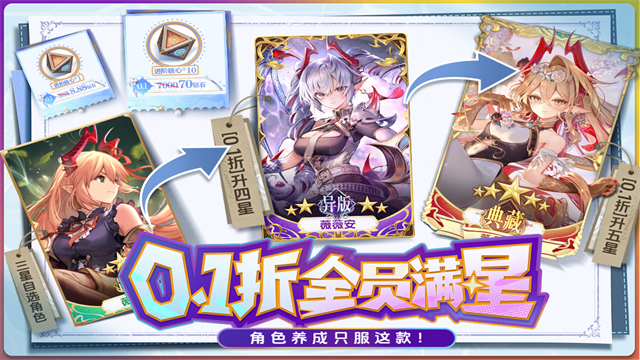 苍空物语截图
