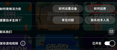 活力街