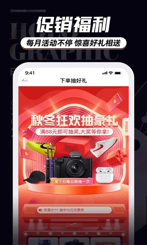 穿衣有品截图