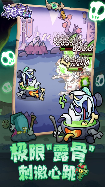 末世王者截图