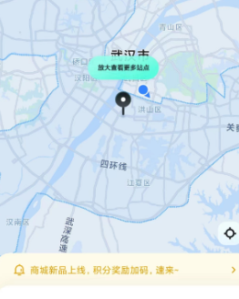 萝卜快跑