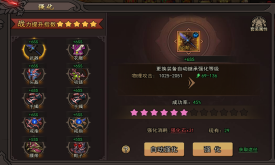 正义小法师