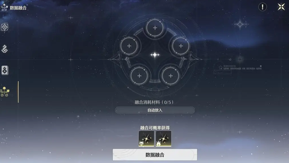 鸣潮电脑版
