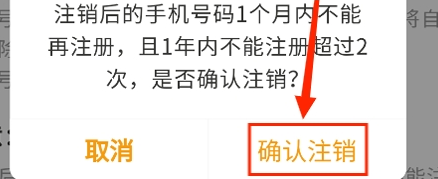懒人听书