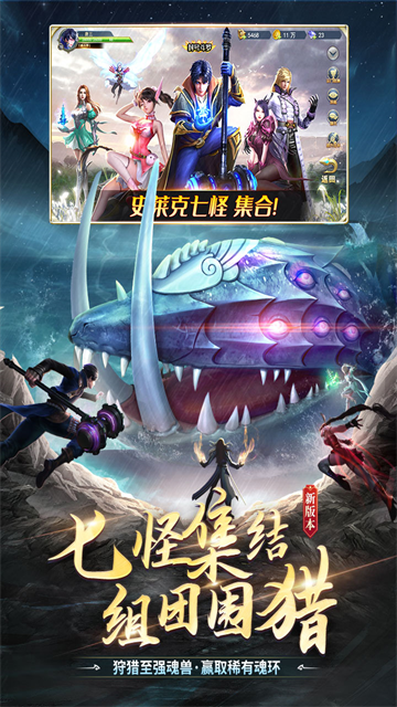 斗罗大陆截图