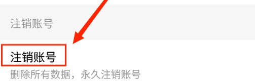 懒人听书