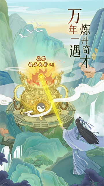 魔天记截图