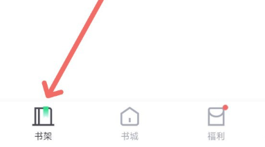 熊猫看书