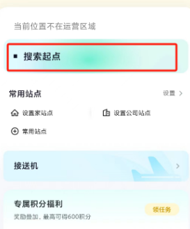 萝卜快跑