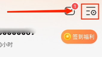 懒人听书