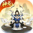 逍遥修真Logo图标