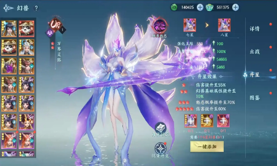 烟雨逍遥