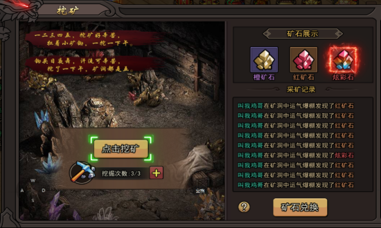 正义小法师