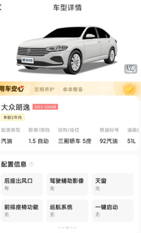 神州租车