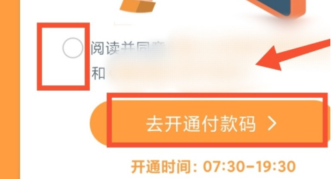掌上公交