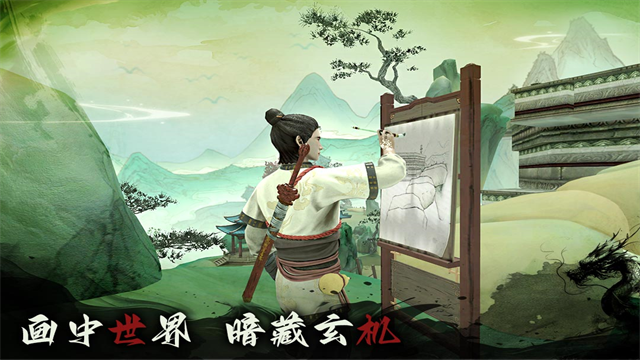 捕盗行纪截图