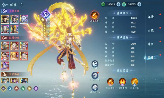 烟雨逍遥