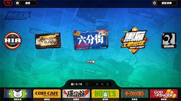 绝区零电脑版
