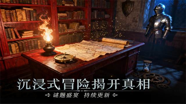 同盟神探截图