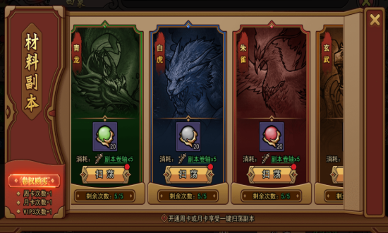 正义小法师