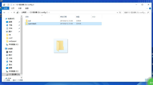 天翼云盘