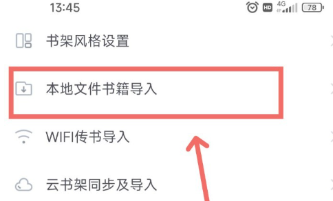 熊猫看书