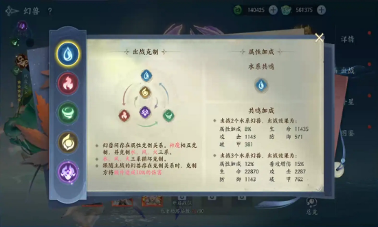 烟雨逍遥