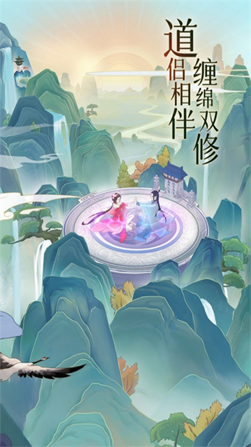魔天记截图