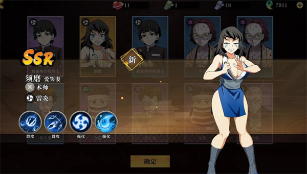 搭救之路