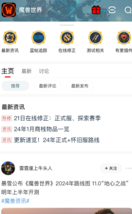 网易大神