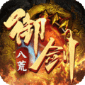 御剑八荒Logo图标