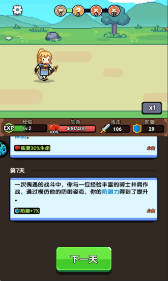 无双兵器