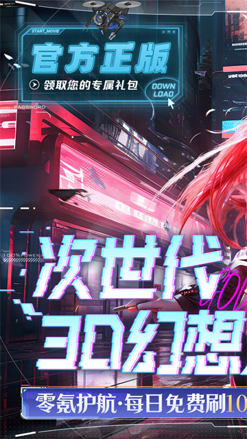 剑与轮回截图