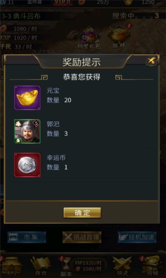 王者光辉