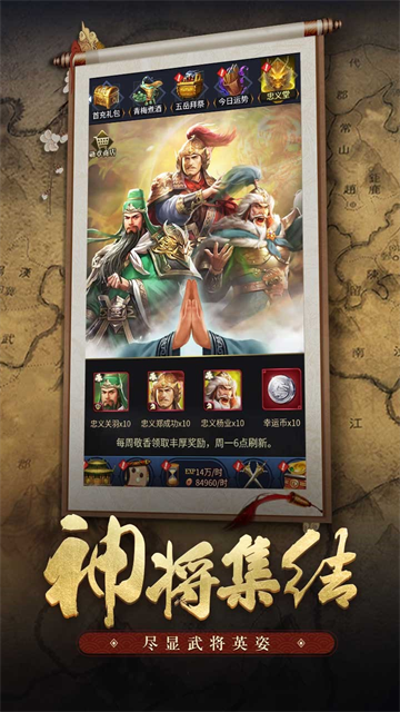 王者光辉截图