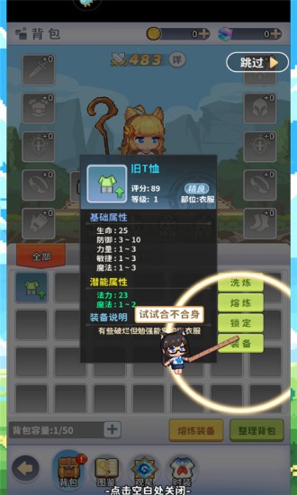 枫叶岛