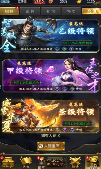 王者光辉
