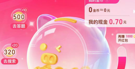 搜有包签到任务