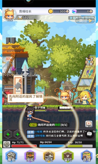 枫叶岛
