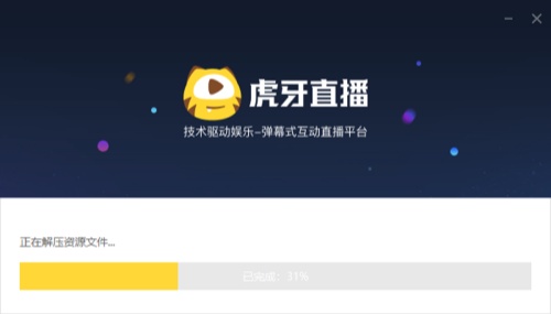 虎牙直播电脑版