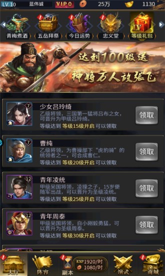 王者光辉