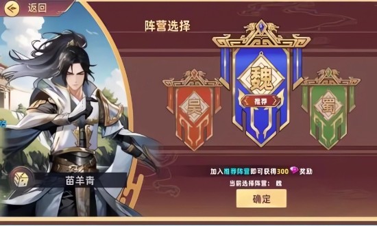 王者纷争